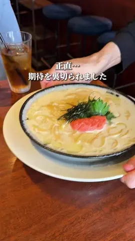 captain.o.gourmetのTikTok投稿