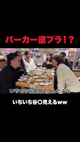 ペーターファンのTikTok投稿