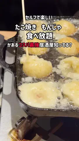 mognagoのTikTok投稿