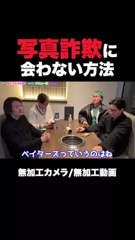 ペーターファンのTikTok投稿