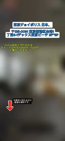 𓆩               •のTikTok投稿