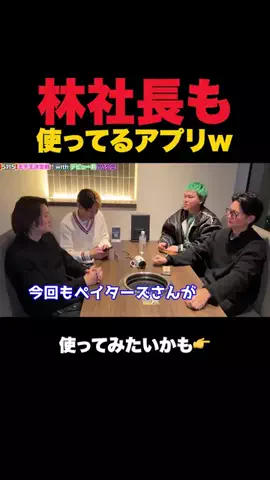 ペーターファンのTikTok投稿