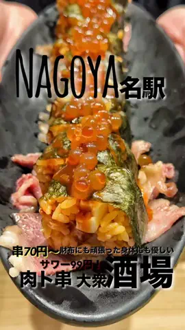 mognagoのTikTok投稿