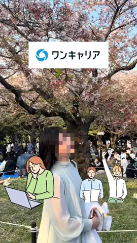 トレンド速報ch | 話題の最新情報を発信のTikTok投稿