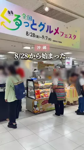 ちいのTikTok投稿