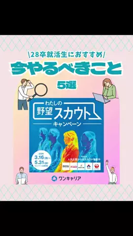 トレンド速報ch | 話題の最新情報を発信のTikTok投稿