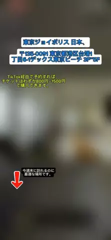 𓆩               •のTikTok投稿