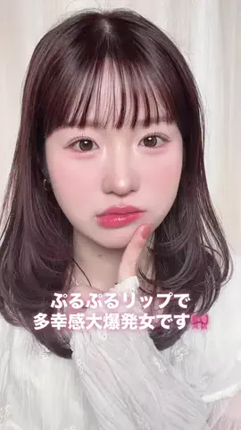 侑(ゆう)のTikTok投稿