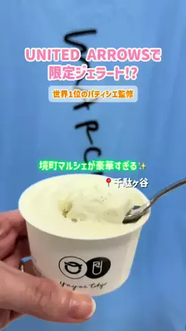 トレンド速報ch | 話題の最新情報を発信のTikTok投稿
