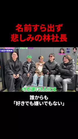 ペーターファンのTikTok投稿