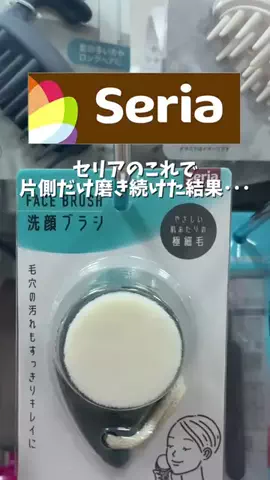 ヒイロのTikTok投稿