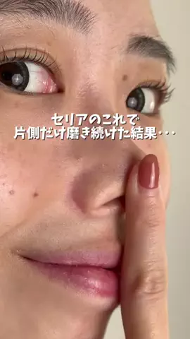 ヒイロのTikTok投稿