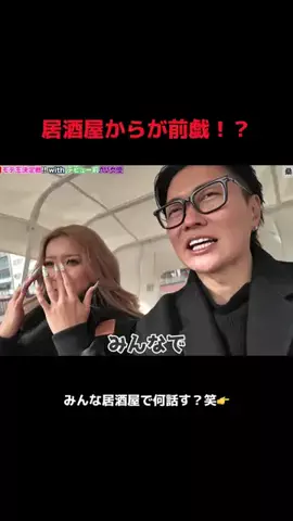 ペーターファンのTikTok投稿