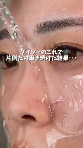ヒイロのTikTok投稿