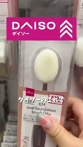 ヒイロのTikTok投稿