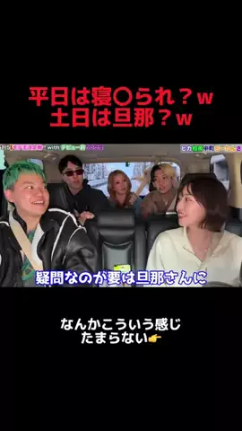 ペーターファンのTikTok投稿