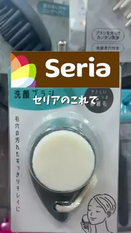 ヒイロのTikTok投稿