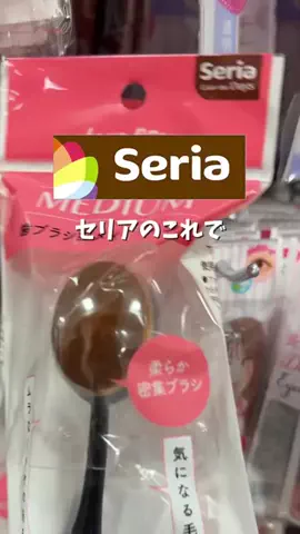 ヒイロのTikTok投稿