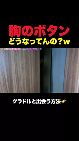 ペーターファンのTikTok投稿