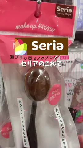 ヒイロのTikTok投稿