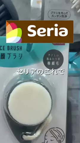 ヒイロのTikTok投稿