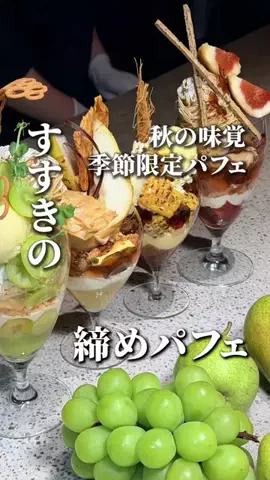 きたごはん🍚札幌グルメ、スポットのTikTok投稿
