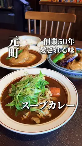 きたごはん🍚札幌グルメ、スポットのTikTok投稿