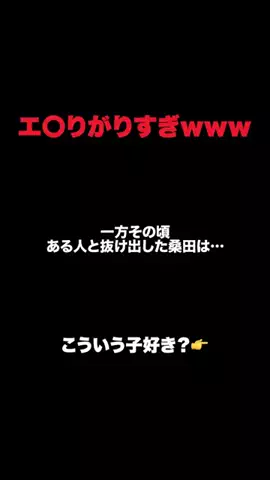 ペーターファンのTikTok投稿