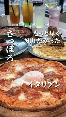 きたごはん🍚札幌グルメ、スポットのTikTok投稿