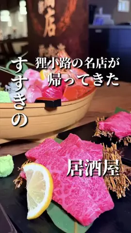 きたごはん🍚札幌グルメ、スポットのTikTok投稿