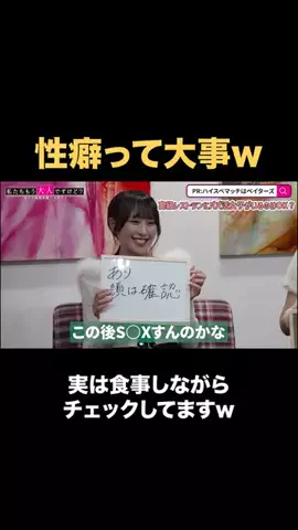 ペーターファンのTikTok投稿
