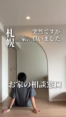 きたごはん🍚札幌グルメ、スポットのTikTok投稿