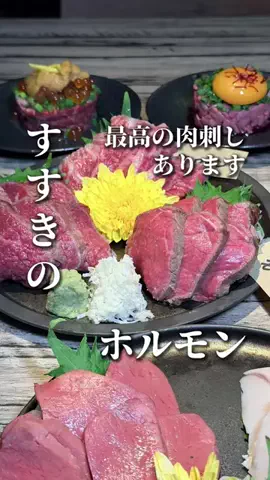 きたごはん🍚札幌グルメ、スポットのTikTok投稿