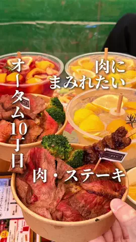 きたごはん🍚札幌グルメ、スポットのTikTok投稿