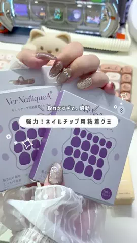 りりねこちゃんねるのTikTok投稿