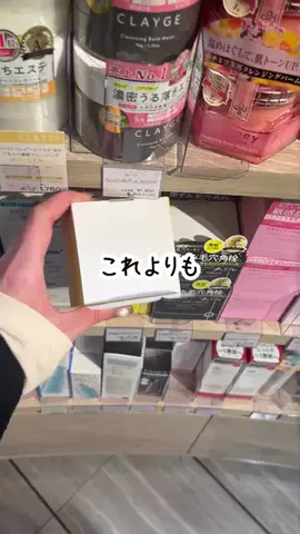 なののTikTok投稿