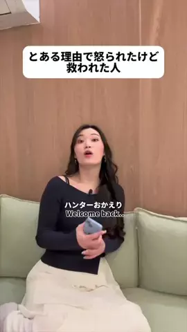 SAGIRIXのTikTok投稿