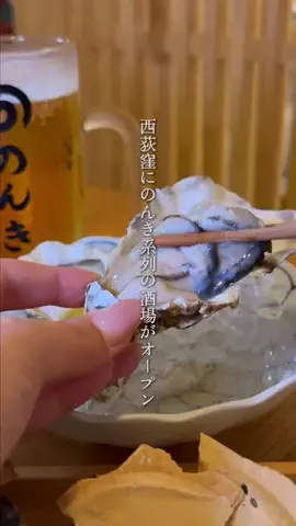 まーひろ夫婦｜東京のグルメのTikTok投稿