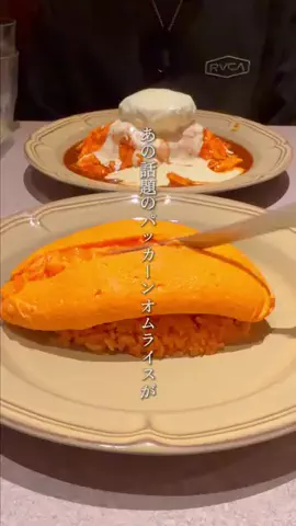 まーひろ夫婦｜東京のグルメのTikTok投稿