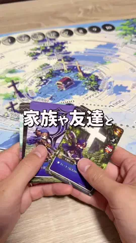 せと【ボードゲーム紹介】のTikTok投稿