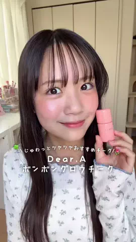 佐伯 柚來🌙✨のTikTok投稿