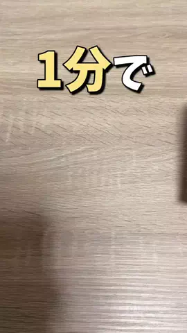 せと【ボードゲーム紹介】のTikTok投稿