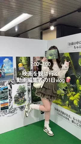 yamako__oのTikTok投稿