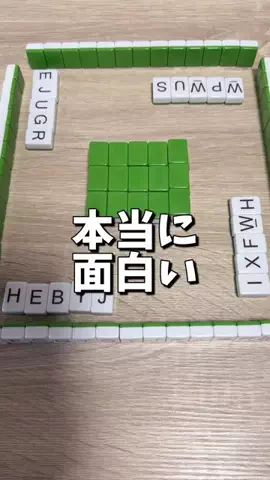 せと【ボードゲーム紹介】のTikTok投稿