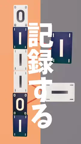 せと【ボードゲーム紹介】のTikTok投稿