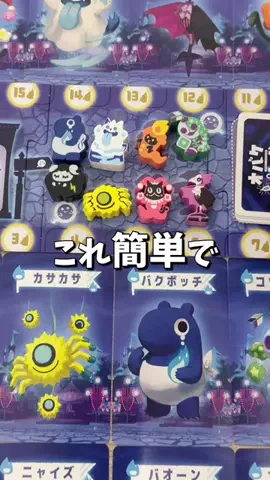 せと【ボードゲーム紹介】のTikTok投稿