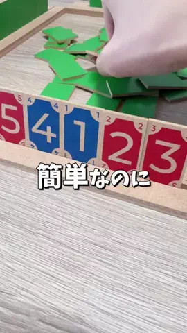 せと【ボードゲーム紹介】のTikTok投稿