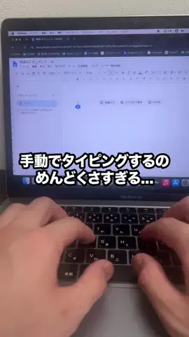 しょうた | Z世代が教えるiPhone活用術のTikTok投稿