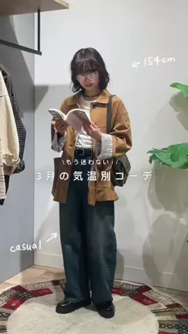 tomokaのTikTok投稿