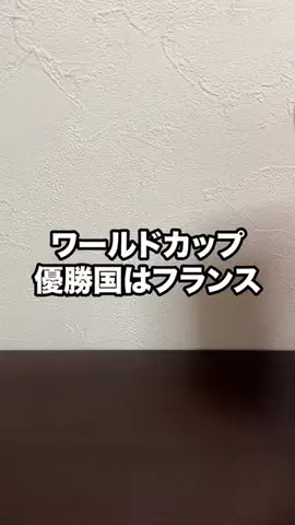 しょうた | Z世代が教えるiPhone活用術のTikTok投稿